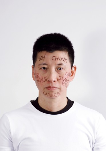 Chink (Chao I), digital print, © 2011 Paul Pinkman